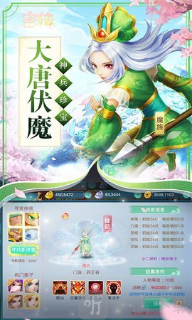 密传2