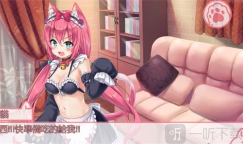 我是猫女仆喵