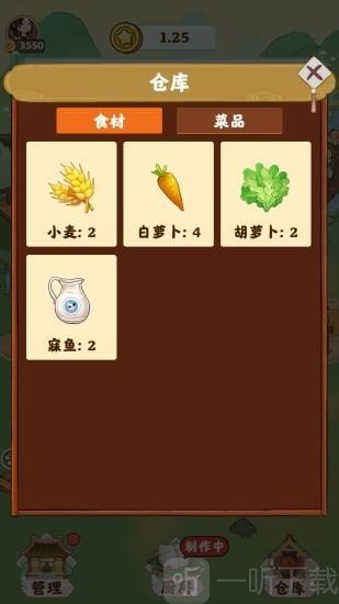 仙山小筑红包版