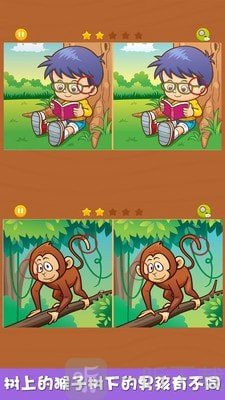 芭比娃娃找不同