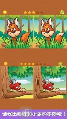 芭比娃娃找不同