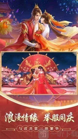 魔玲珑
