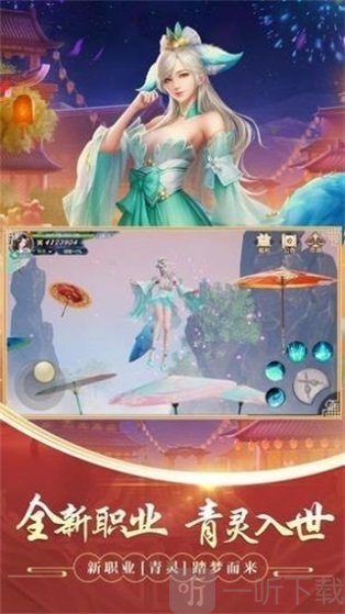魔玲珑