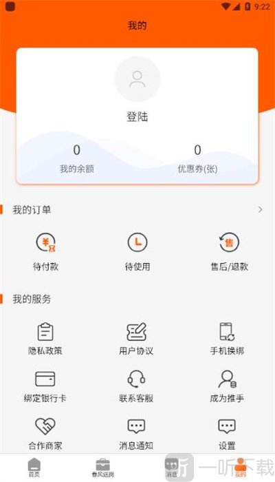 鹏九易选