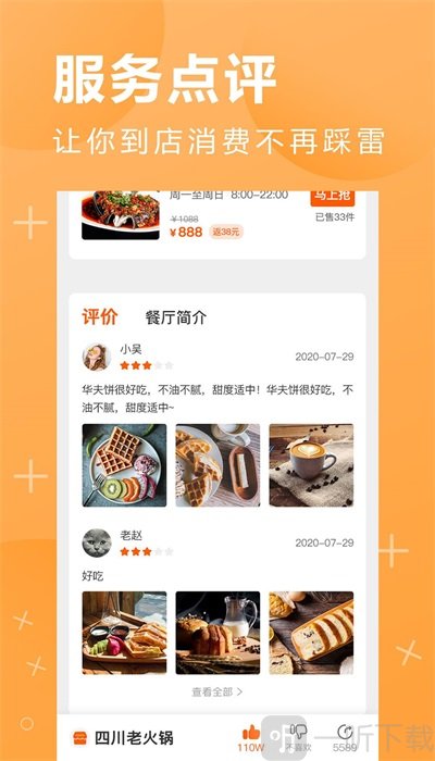 鹏九易选