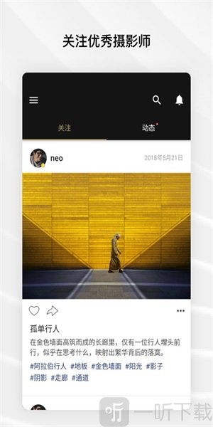 Fotor图片编辑