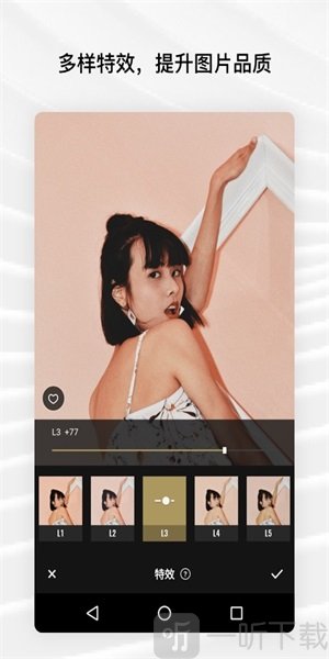 Fotor图片编辑