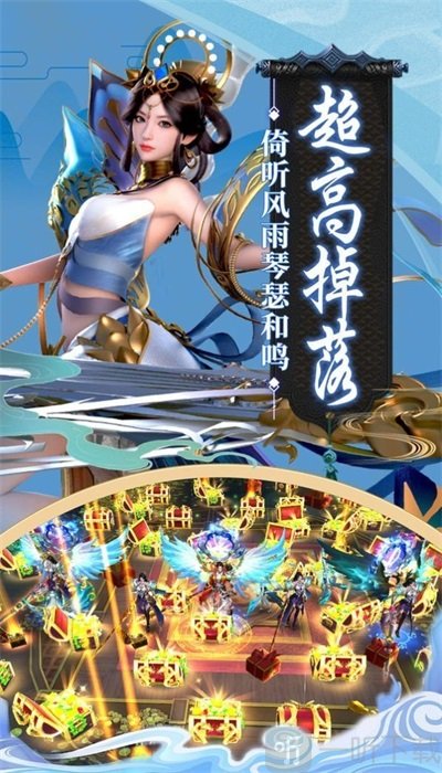 千寻幻天铃