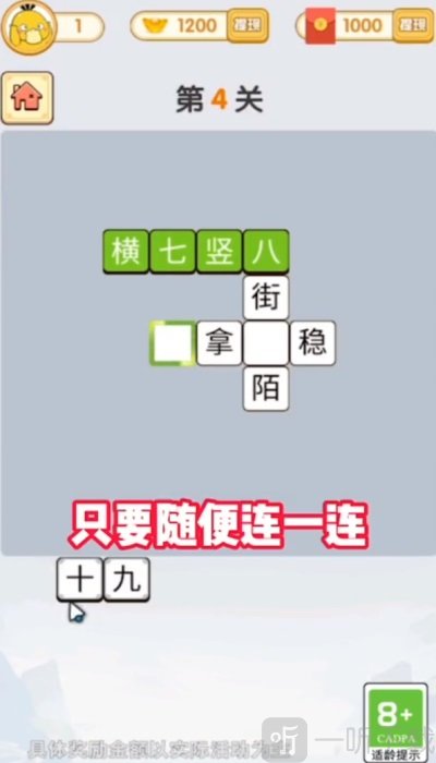 拼音大师
