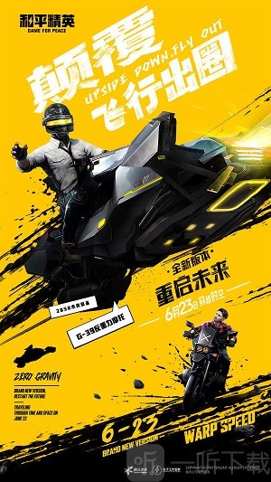 xiaoye666cn畫質助手