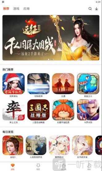 侠玩助手