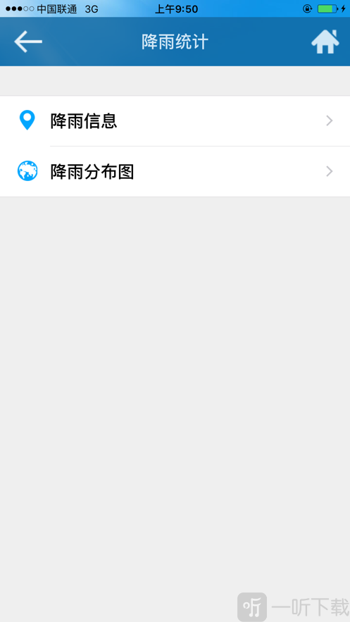 房山气象