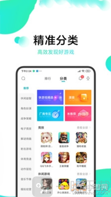 冷月白狐游戏宝盒