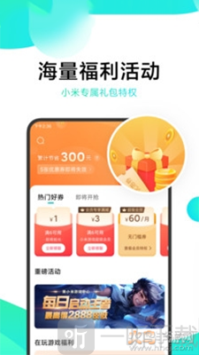 冷月白狐游戏宝盒