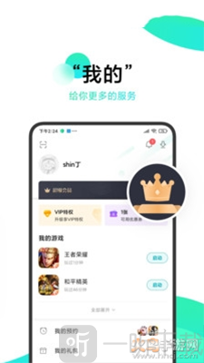 冷月白狐游戏宝盒