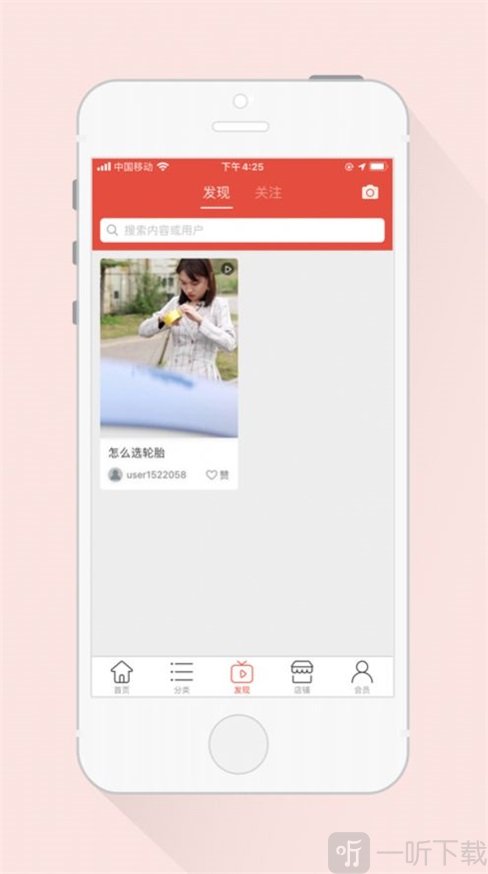 伟丽一亚