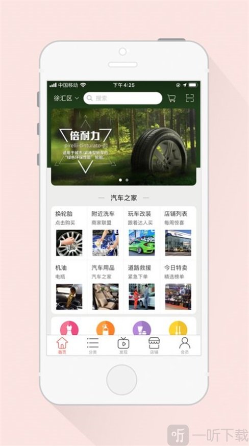 伟丽一亚