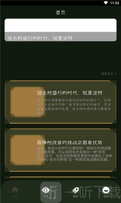 555乐园