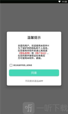 555乐园