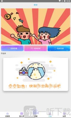 录屏吧