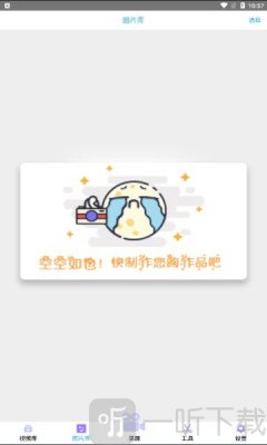 录屏吧