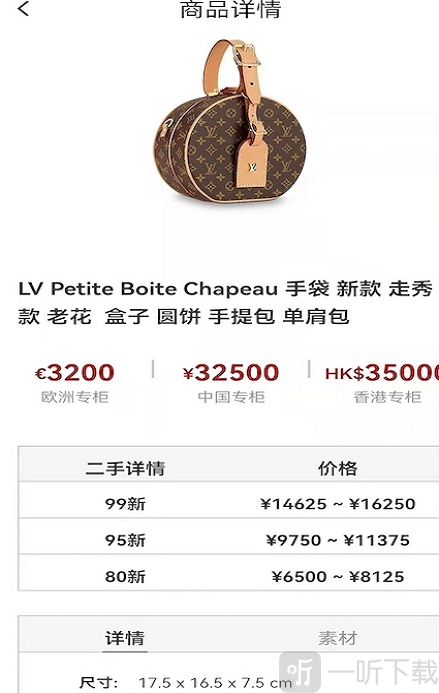 南瓜搜索