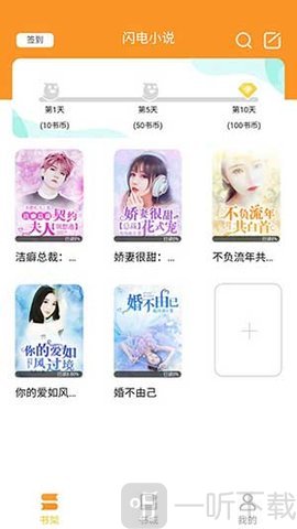 绿㡌经典小说最新版