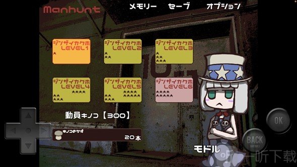 蘑托邦