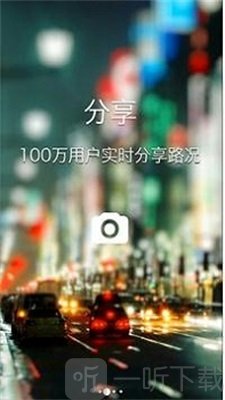 高速助手