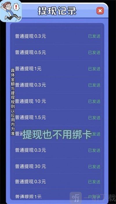 救救熊孩子