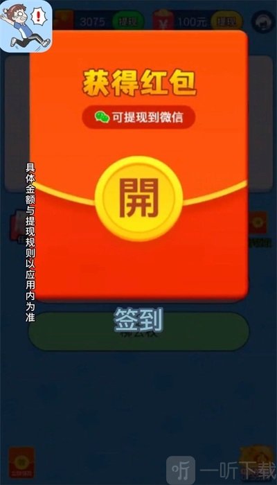 救救熊孩子