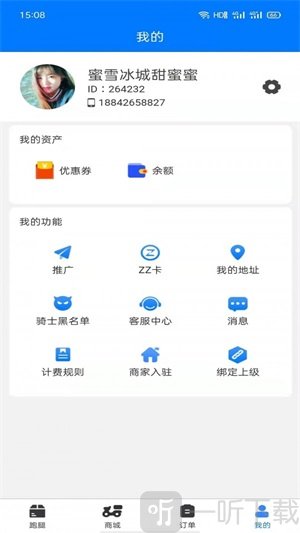 ZZ校园