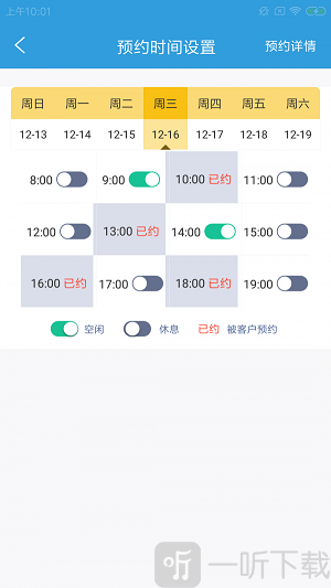 龙许维校工