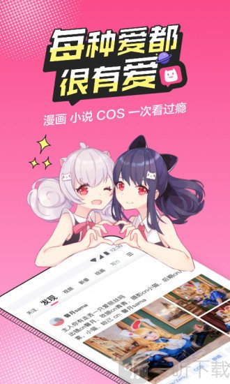 b次元3.3.5