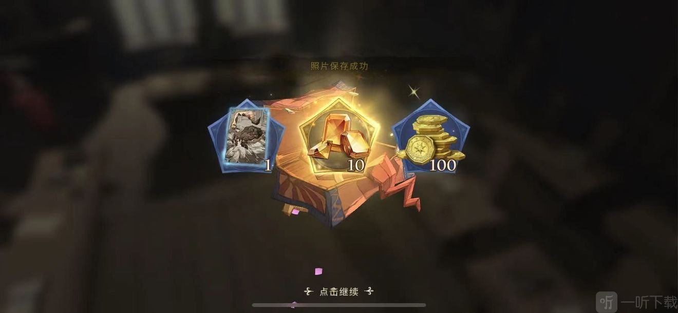 哈利波特魔法觉醒国庆彩蛋第二天位置 10月2日国庆彩蛋位置分享