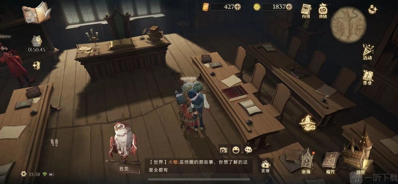 哈利波特魔法觉醒国庆彩蛋第二天位置 10月2日国庆彩蛋位置分享