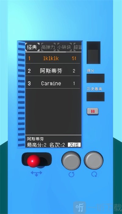 逼死强迫症的俄罗斯方块