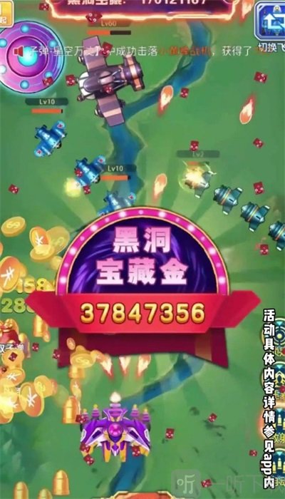 守护阵地
