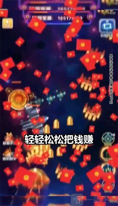 守护阵地