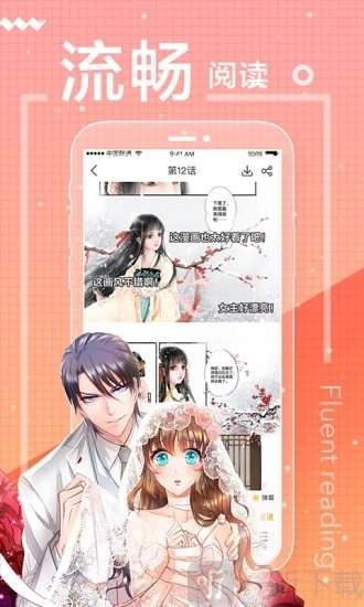 一直看极速版
