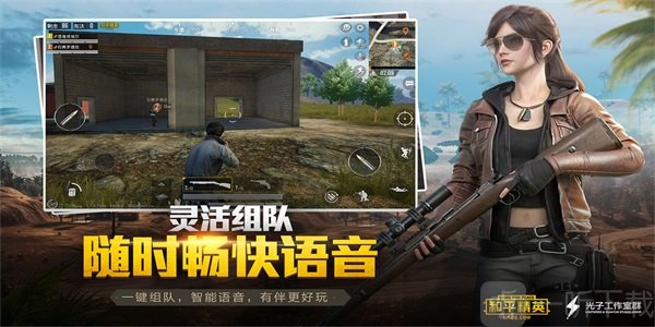渣机画质大师120帧