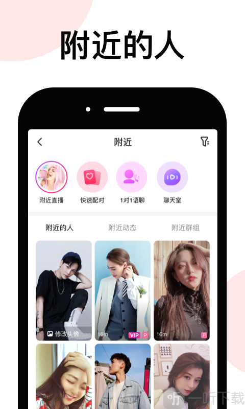 LesPark最新版