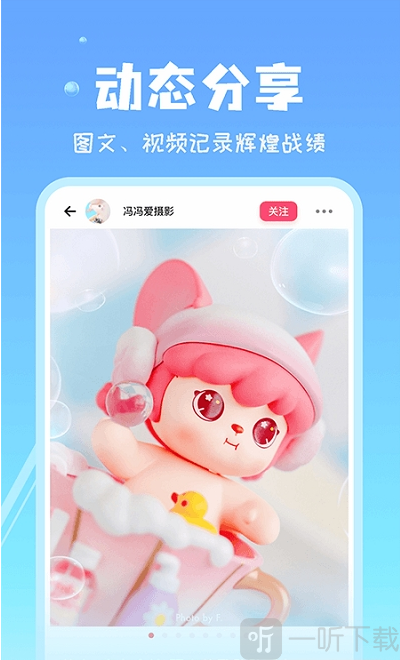 见萌社区