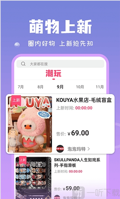 见萌社区