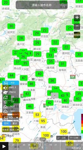 慧聚大气