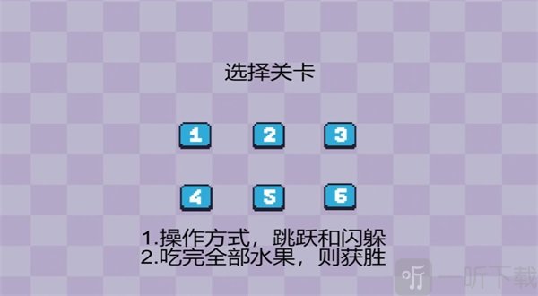 植物大战水果忍者