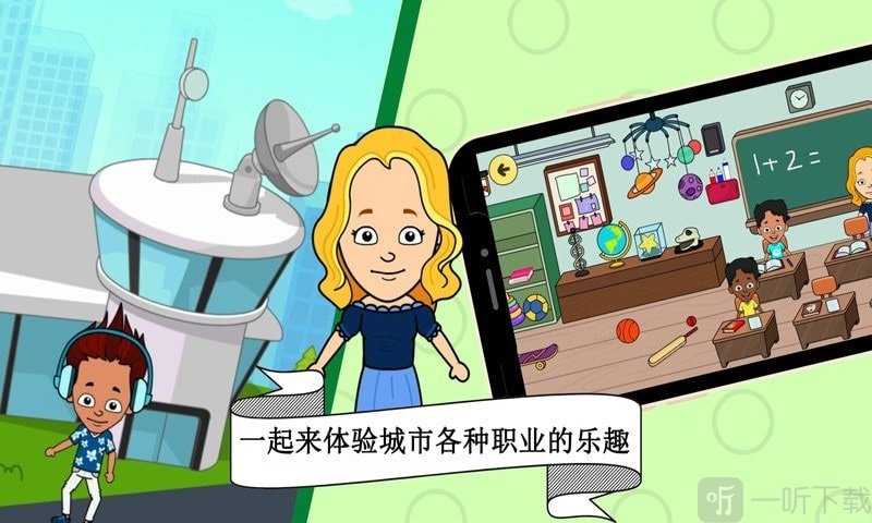 宝宝超级职业大师