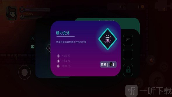 最后的地牢