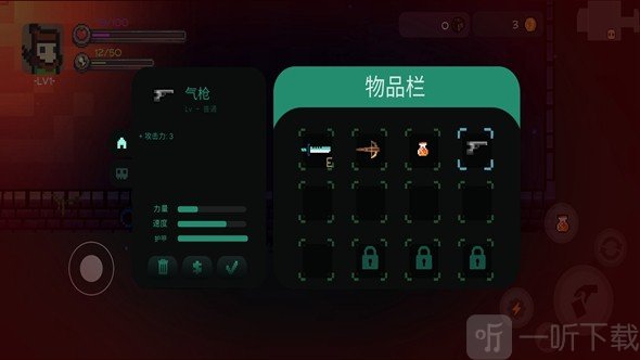 最后的地牢