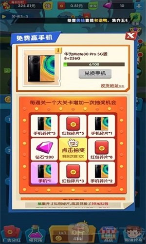 疯狂合体鸭2021